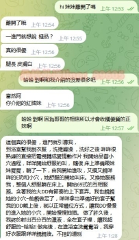 客評： line： 548380 約加telegram：dr8382